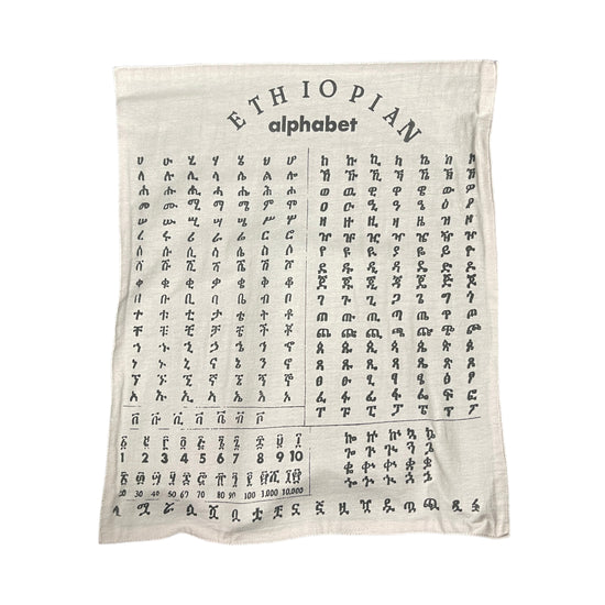 Ethiopian Alphabet